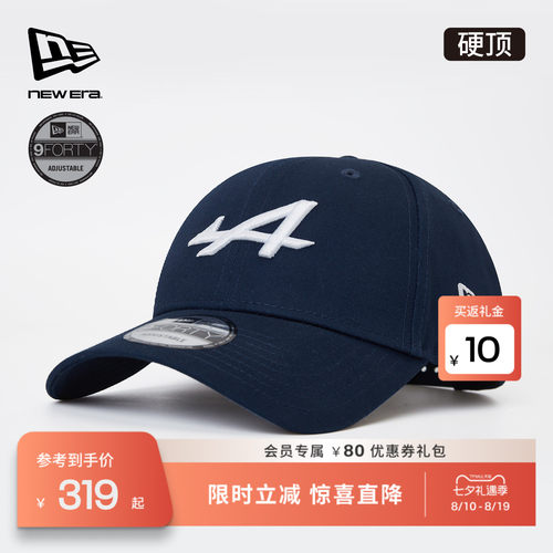 百年制帽先驱品牌
