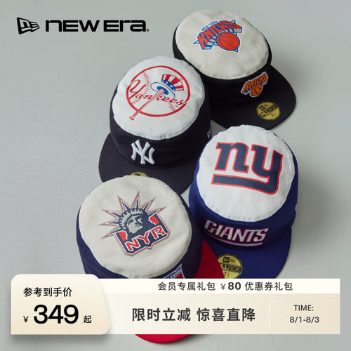 NEW ERA纽亦华26新品59FIFTY DAY MLB全封PILLBOX药盒帽NE5950