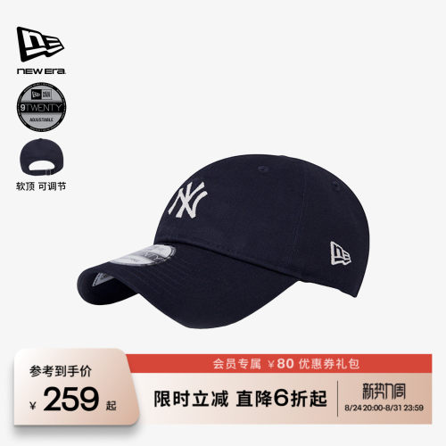 NewEra2024MLB情侣弯檐遮阳帽