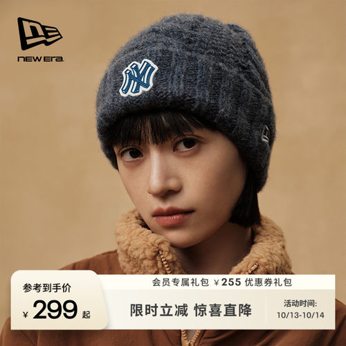 NewEra针织帽冷帽男女保暖潮