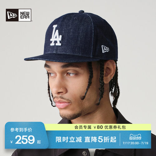 NewEra纽亦华MLB牛仔平檐棒球帽