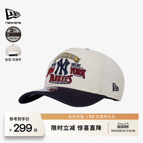 百年制帽先驱品牌