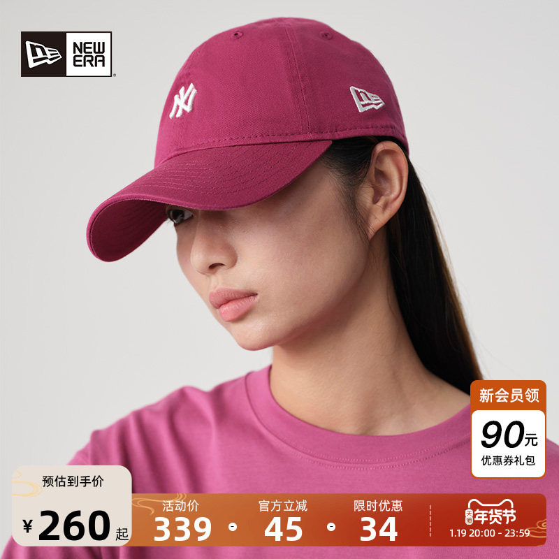 New Era纽亦华2025秋季新款MLB刺绣弯檐棒球帽NY休闲街头软顶帽子,服饰配件/皮带/帽子/围巾,帽子,淘宝优惠券,粉丝福利购,淘宝优惠卷