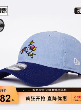 New Era纽亦华春夏重磅新款毕业狂欢拼色刺绣棒球帽弯檐硬顶NE940