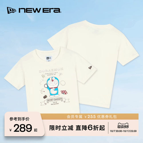 NEW ERA纽亦华26新品哆啦A梦趣味彩色卡通印花短袖T恤女士NE
