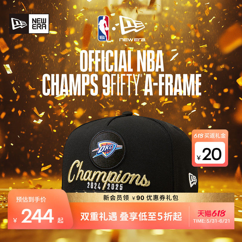 New Era纽亦华NBA季后赛总冠军雷霆队纪念棒球帽硬顶NE950