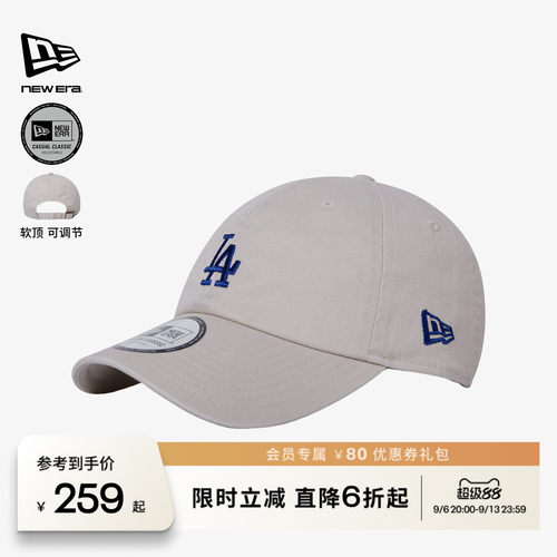 NewEra纽亦华软顶MLB时尚棒球帽