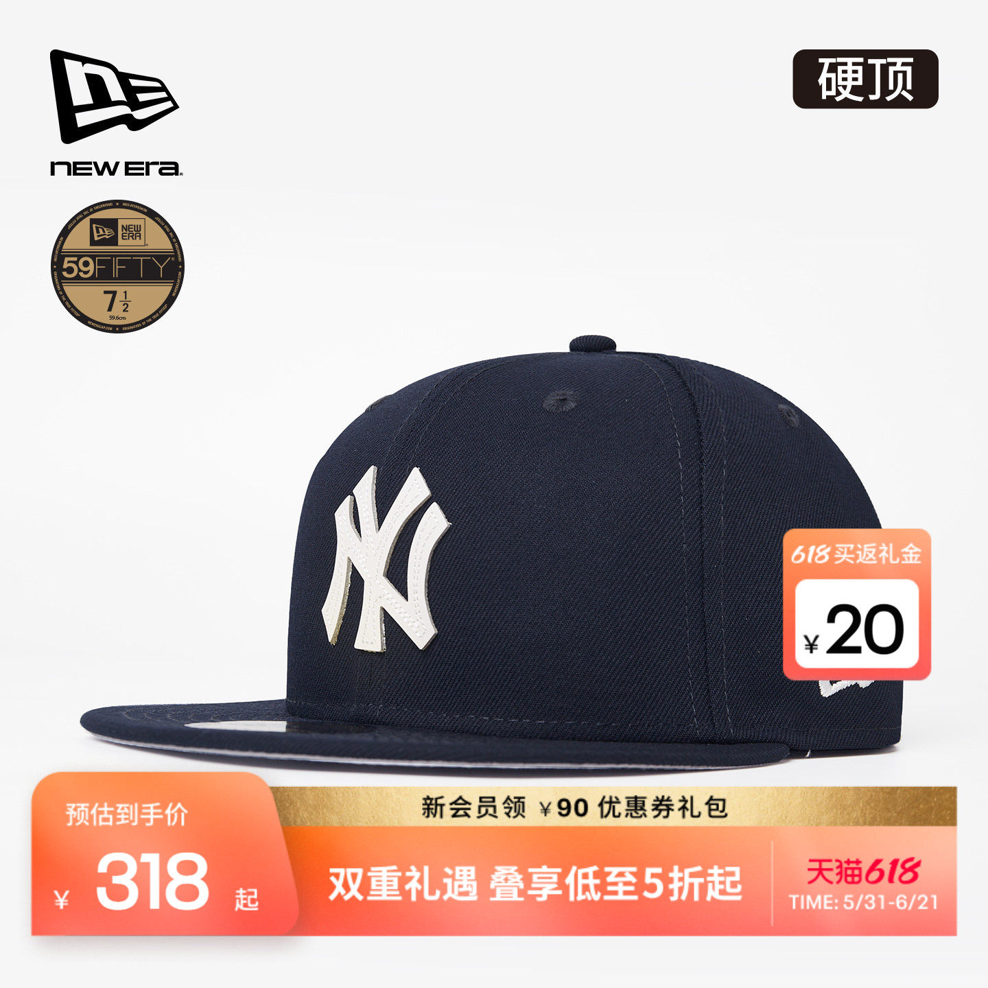 New Era纽亦华秋季重磅MLB棒球帽NY平檐logo硬顶复古全封NE5950