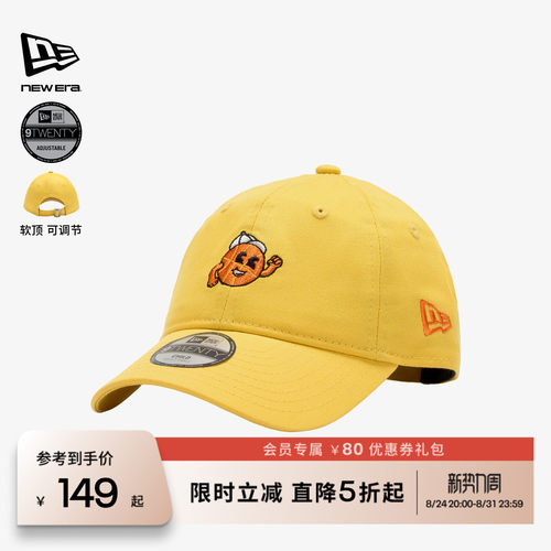 NewEra纽亦彩色多巴胺儿童帽子