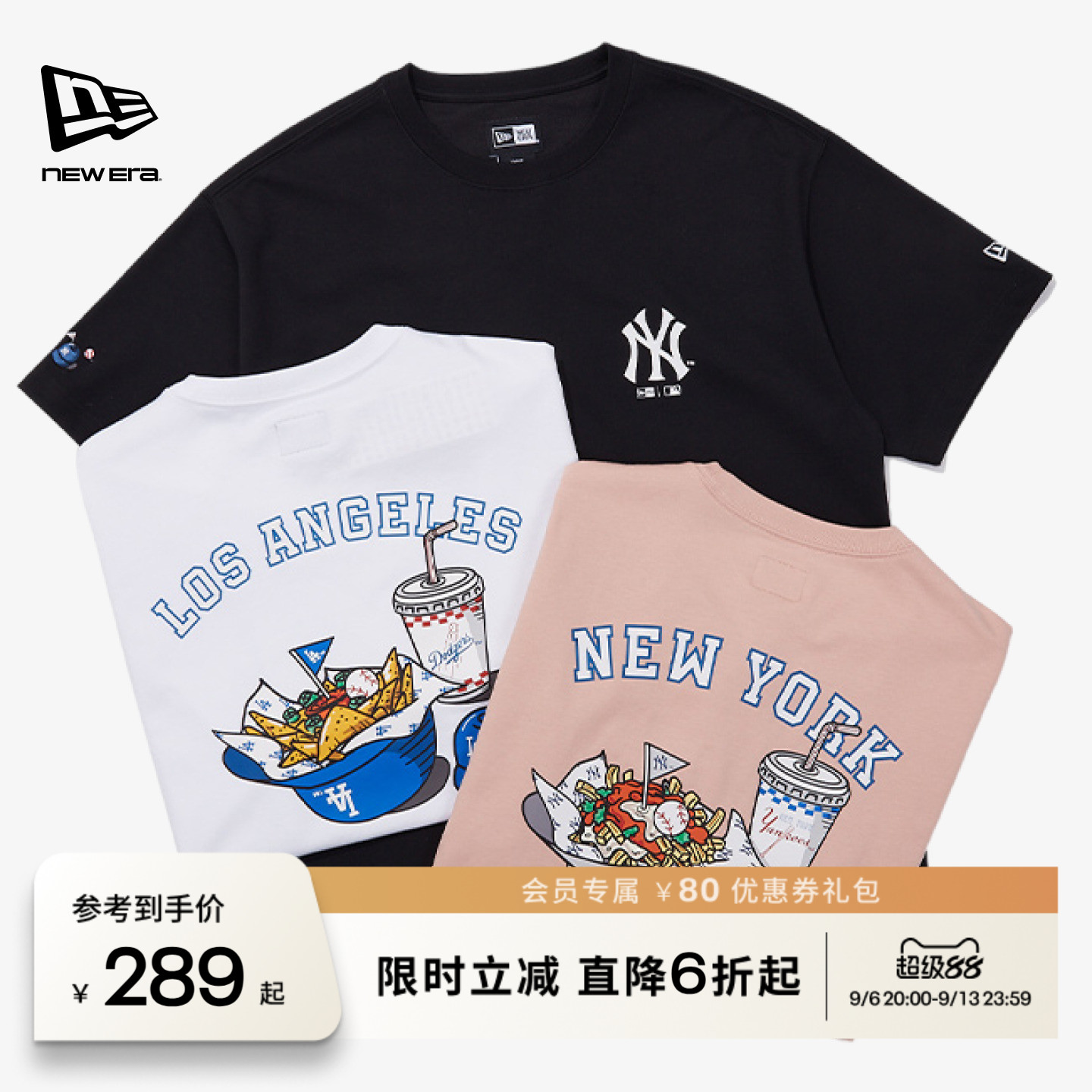 NewEra纽亦华美食印花短袖图片