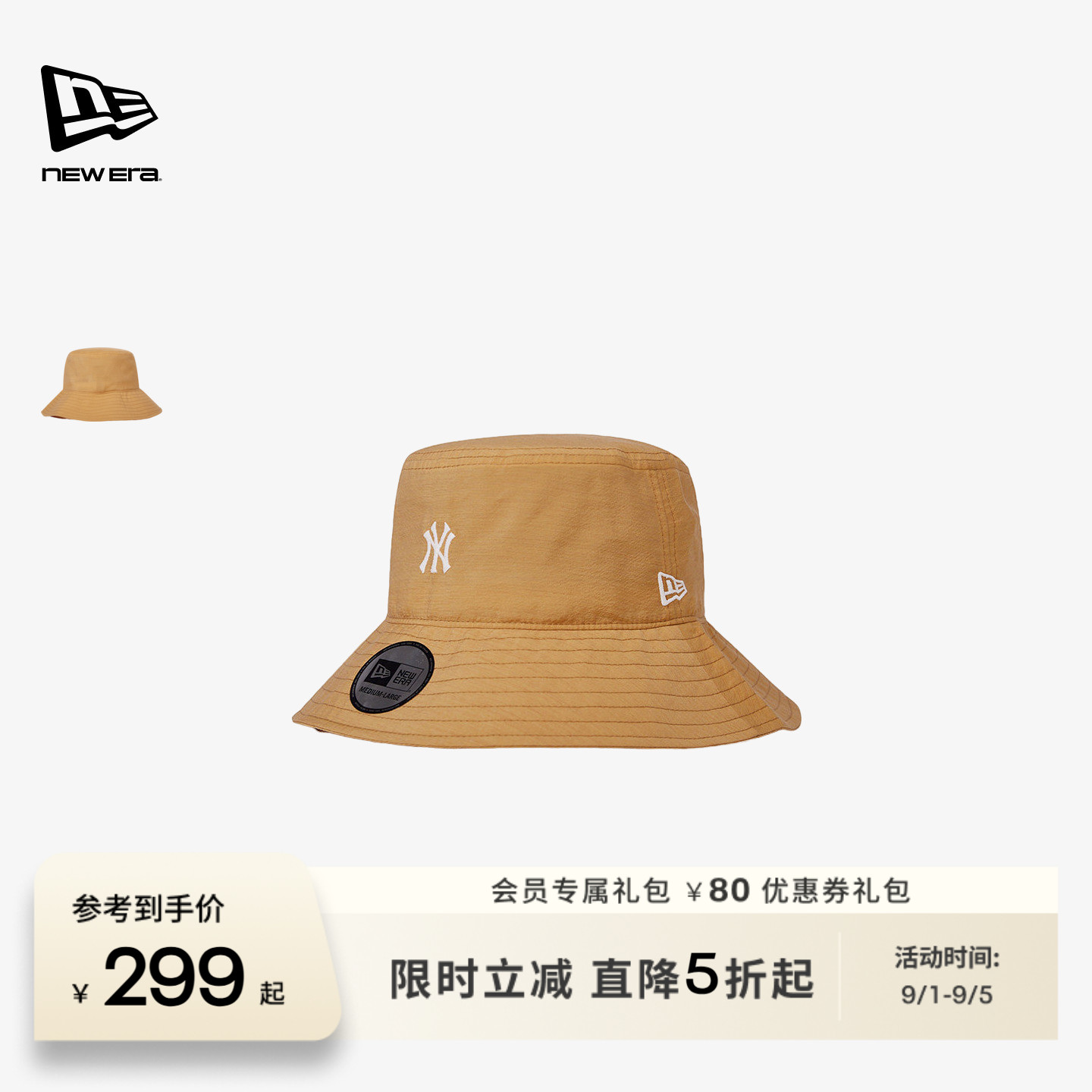 NEW ERA纽亦华春夏MLB刺绣渔夫帽变色LOGO轻便遮阳户外NY图片