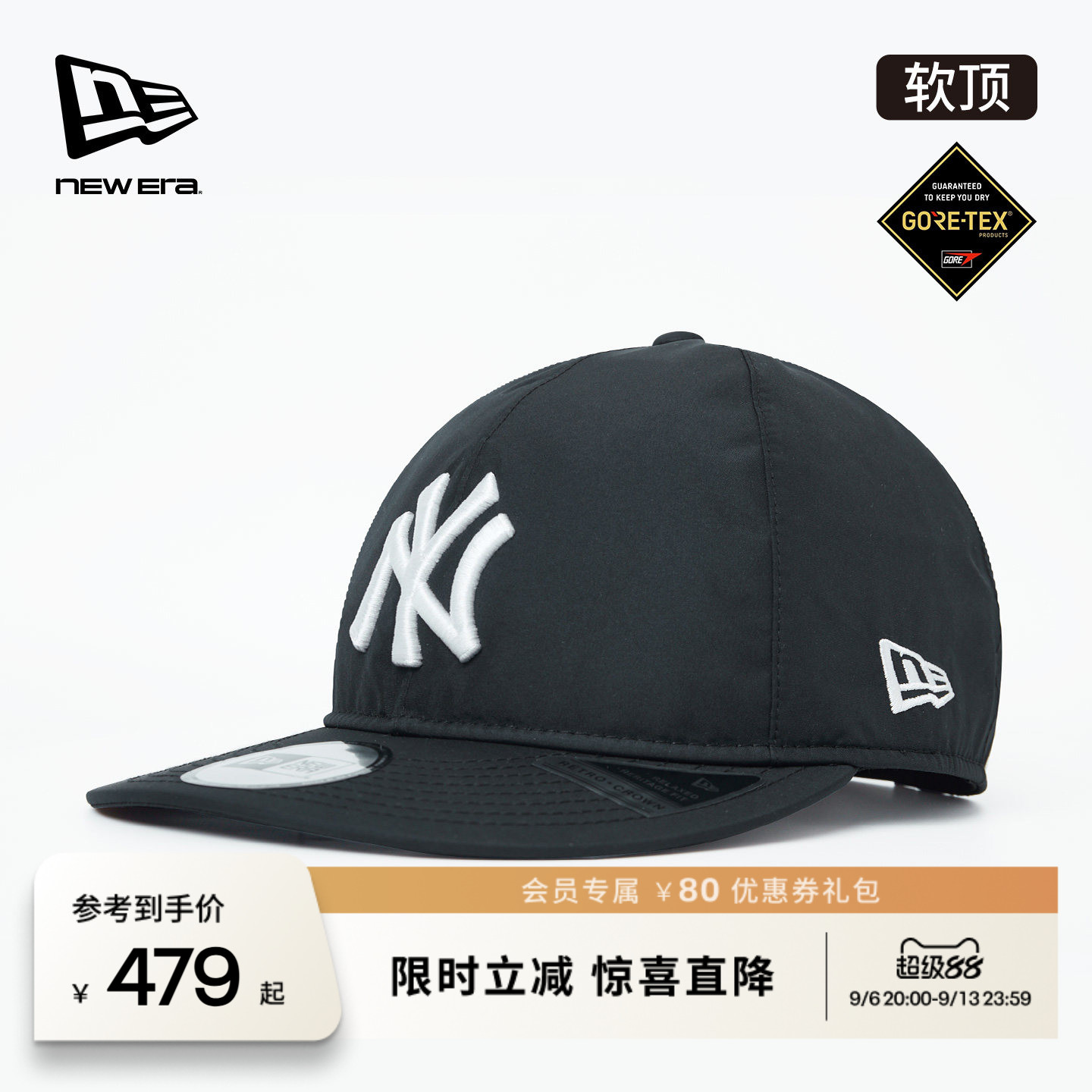 NEW ERA纽亦华春夏MLB棒球帽GORE-TEX户外软顶平檐潮流NE950