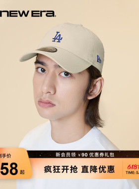 New Era纽亦华MLB经典弯檐棒球帽男女遮阳休闲软顶帽子NE940