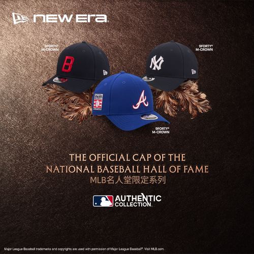 NEW ERA纽亦华26新品MLB名人堂遮阳弯檐棒球帽男女硬顶NE940