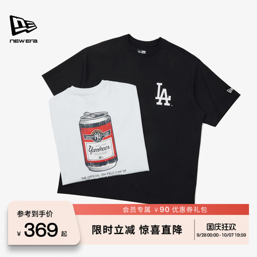 NewEra纽亦华字母印花短袖