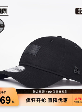 New Era纽亦华春夏遮阳新款棒球帽纯色字母logo男女遮阳百搭NE940