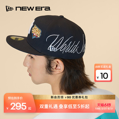 NewEra纽亦华MLB全封硬顶帽