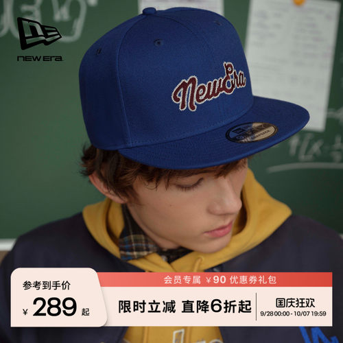 NewEra纽亦华美式复古平檐帽