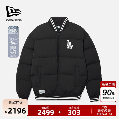 NewEra纽亦华羽绒夹克棒球服