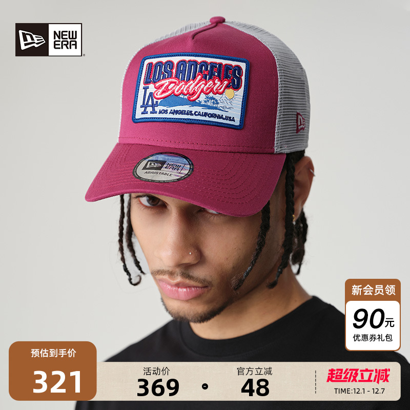 NewEra纽亦华高顶车牌卡车网帽