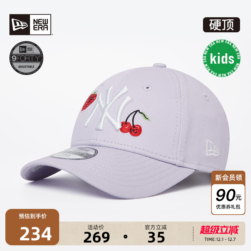 NewEra纽亦华MLB可爱儿童棒球帽