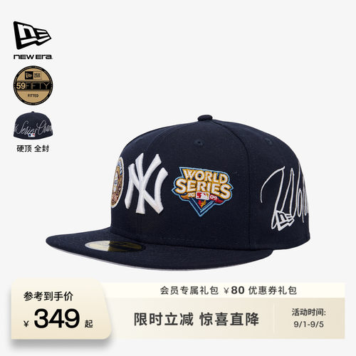 NewEra纽亦华MLB全封硬顶帽