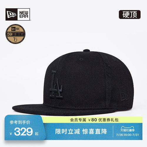 NewEra纽亦华MLB破旧风平檐帽