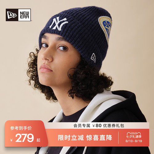 NewEra纽亦华MLB系列针织帽