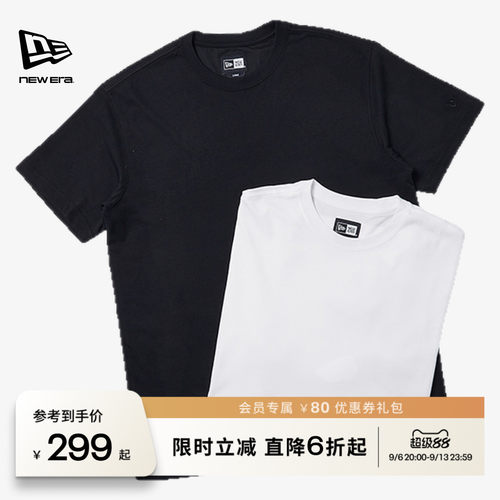 NewEra纽亦华2件装短袖T恤情侣