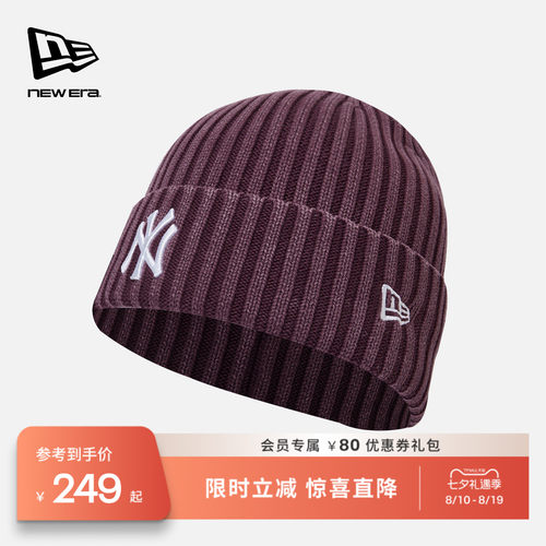 NewEra纽亦华水洗复古毛线帽
