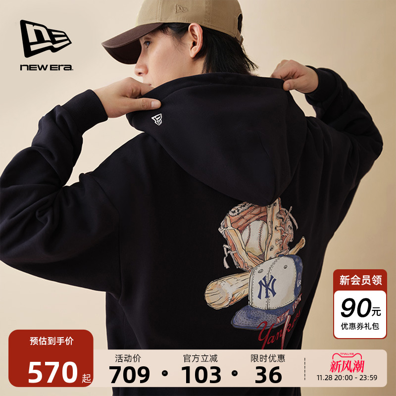 NewEra纽亦华学院连帽卫衣