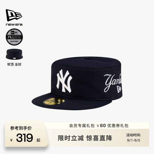 NewEra纽亦华MLB平顶复古药盒帽