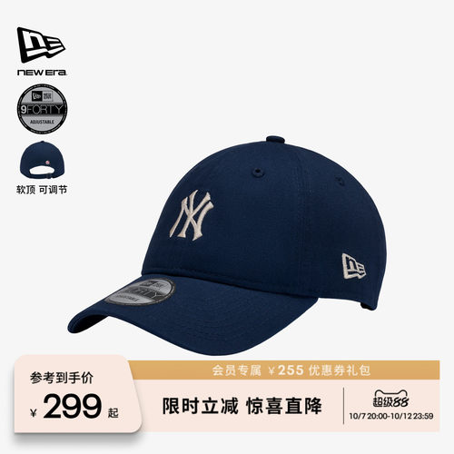 NewEra纽亦华MLB冰淇淋棒球帽潮