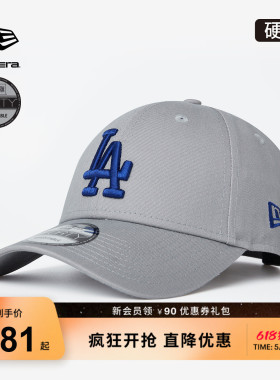 New Era纽亦华秋季MLB棒球帽运动弯檐硬顶男女简约潮流NE940NE940