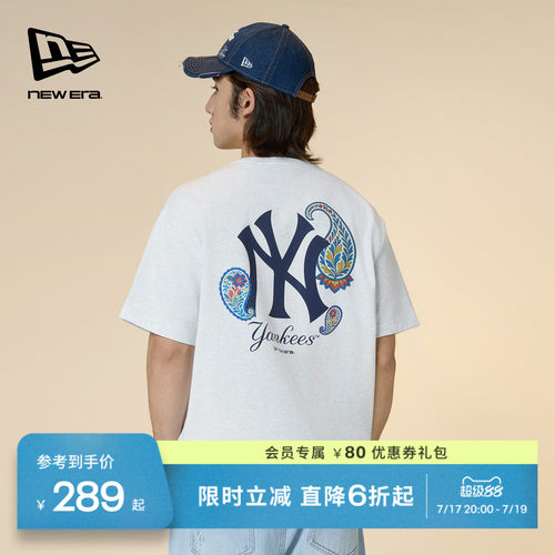 New Era纽亦华2026春季新款MLB短袖T恤NY圆领运动上衣宽松潮流