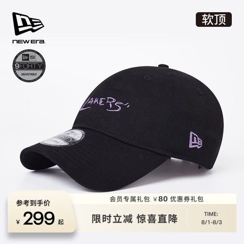 NewEra纽亦华NBA手绘刺绣弯檐帽