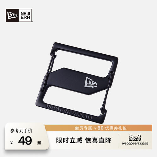 NewEra纽亦华金属质感包扣