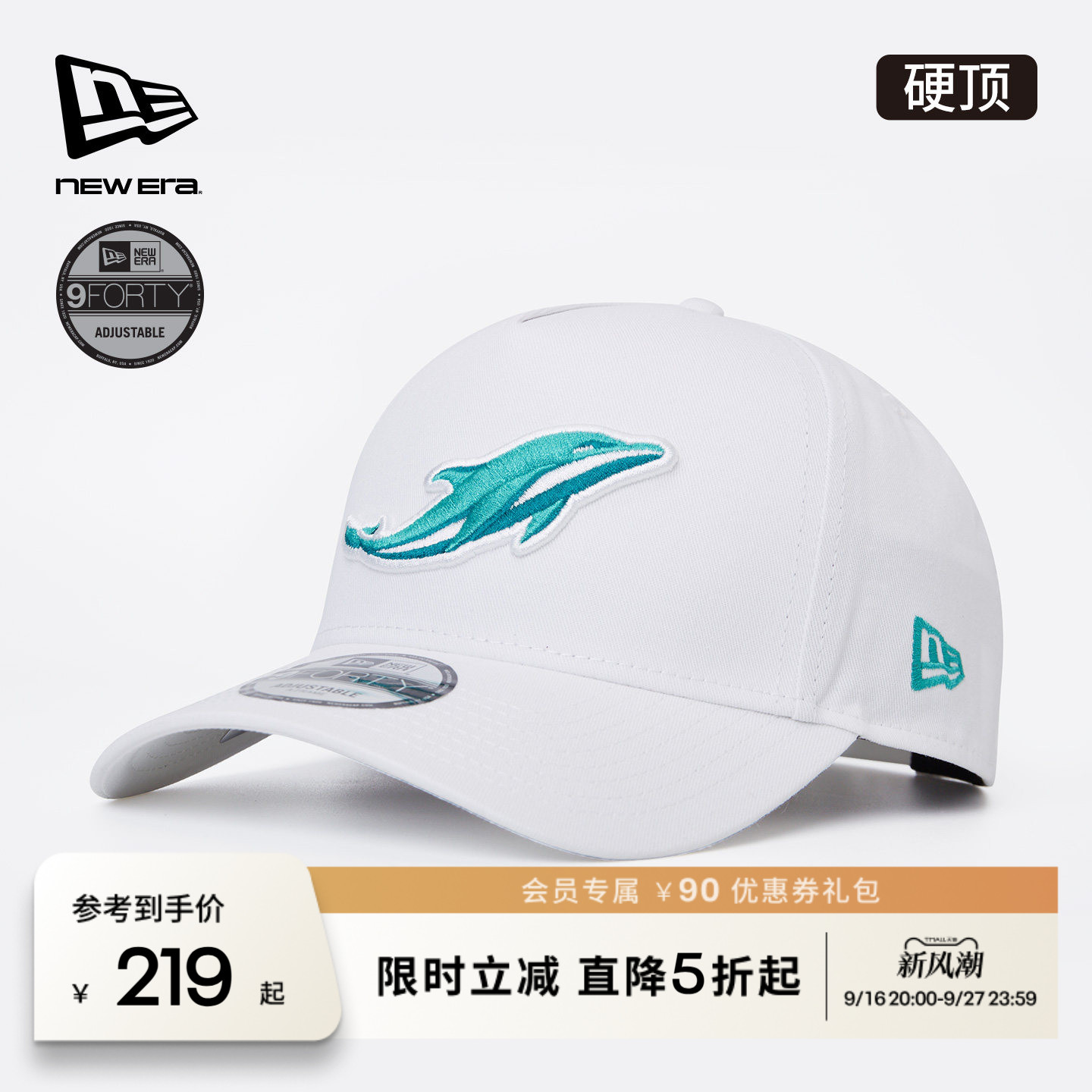 NewEra纽亦华NFL趣味刺绣棒球帽图片
