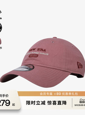 NewEra纽亦华百搭遮阳帽