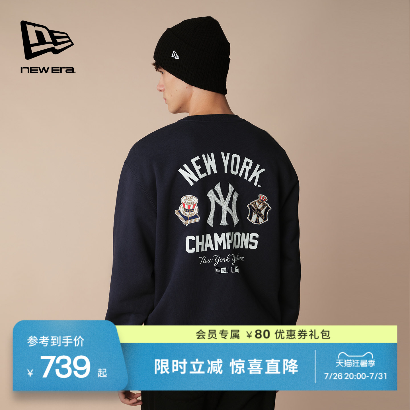 NewEra纽亦华圆领男女美式卫衣