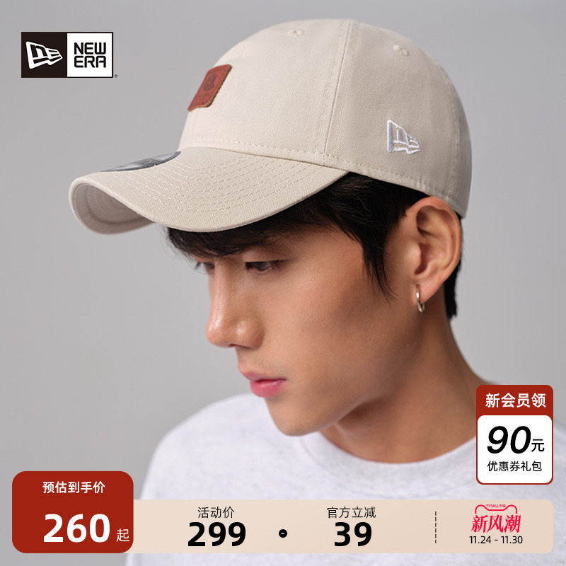 NewEra纽亦华NE复古皮标棒球帽