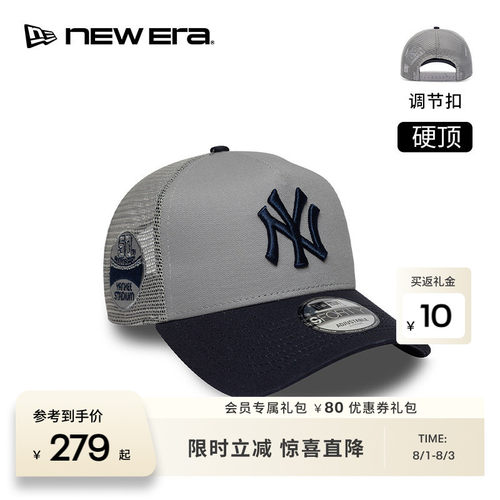 NEW ERA纽亦华26新品MLB网眼球场纪念弯檐卡车帽男女硬顶NE940