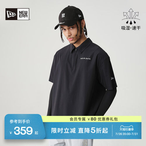 NewEra纽亦华吸湿速干POLO上衣