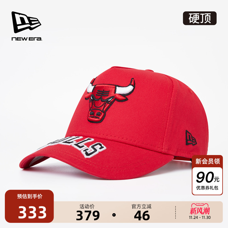 NewEra纽亦华NBA公牛队棒球帽