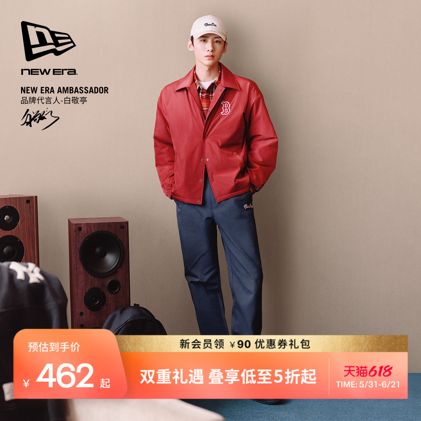 New Era纽亦华【白敬亭同款】直筒长裤休闲裤宽松中性裤子潮流