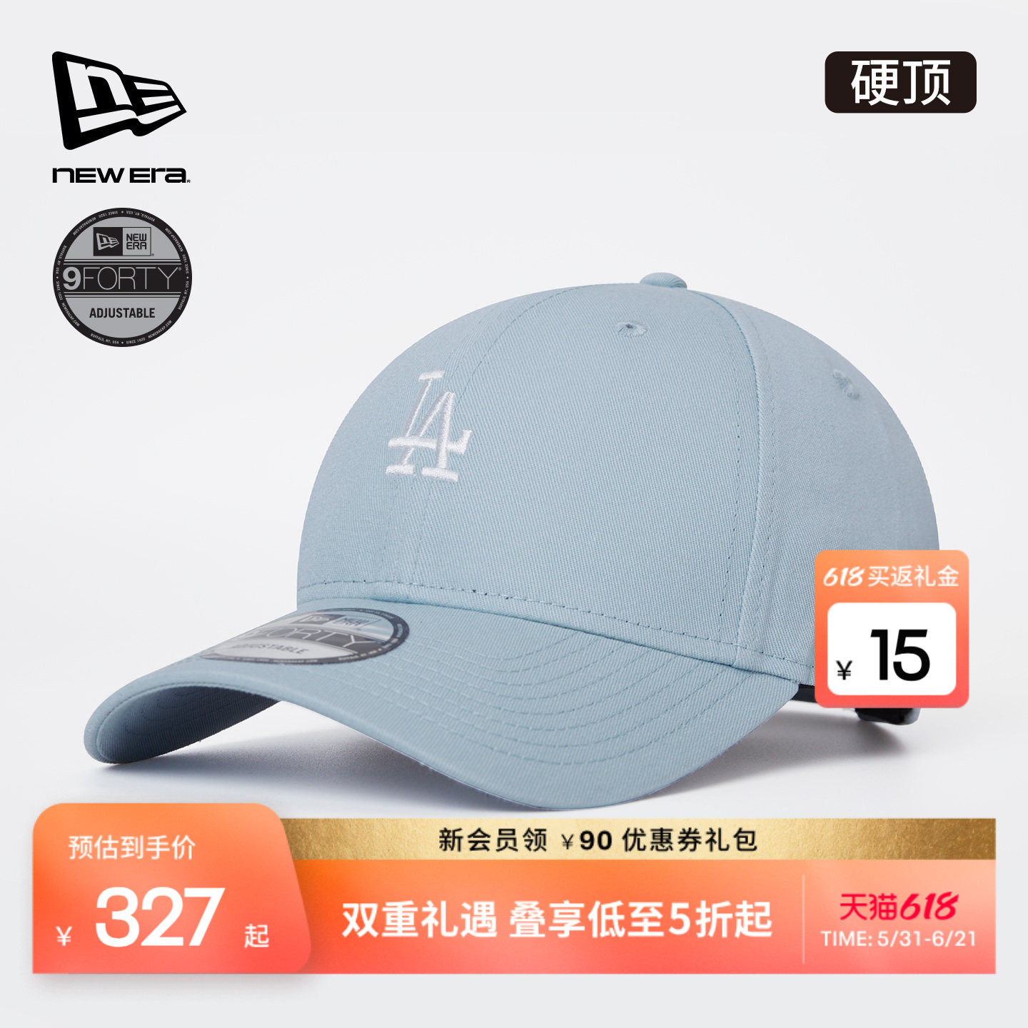 New Era纽亦华2026春季新款MLB棒球帽硬顶弯檐简约遮阳冰川蓝940