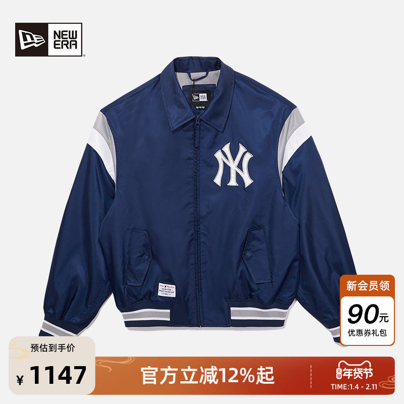 New Era纽亦华2025秋冬新款MLB棒球服梭织夹克外套街头美式复古潮,男装,棒球夹克,淘宝优惠券,粉丝福利购,淘宝优惠卷