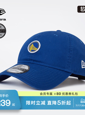 New Era纽亦华2026NBA全明星赛纪念棒球帽子ASG弯檐软顶NE1920