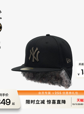 NEW ERA纽亦华26新品MLB保暖毛绒平檐棒球帽男女同款硬顶NE5950