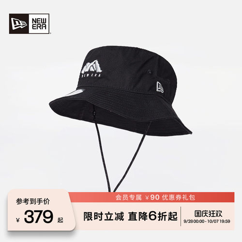 NewEra潮流百搭男女渔夫帽